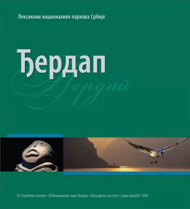 đerdap ana milanović pešić