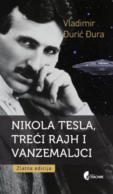 nikola tesla, treći rajh i vanzemaljci vladimir đurić