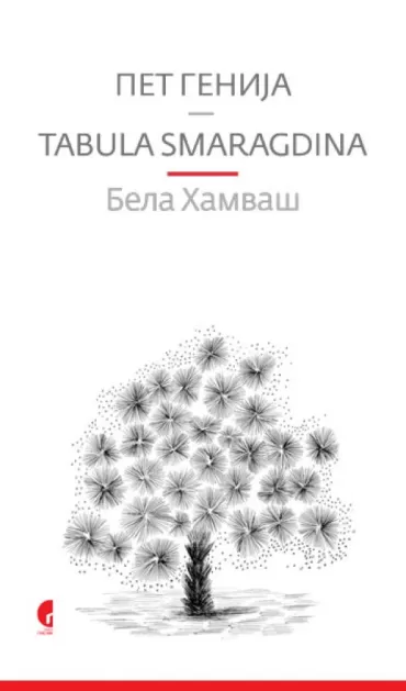 pet genija, tabula smaragdina bela hamvaš