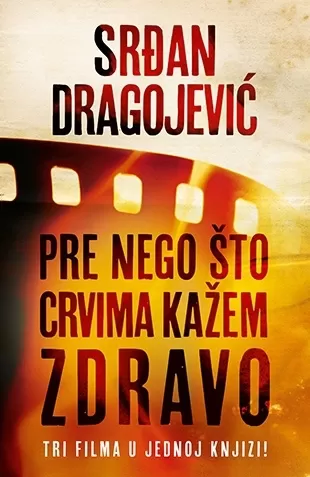 pre nego što crvima kažem zdravo srđan dragojević