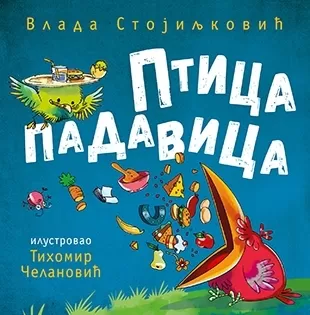 ptica padavica vlada stojiljković