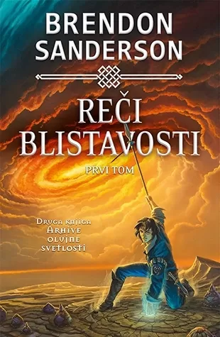 reči blistavosti i tom brendon sanderson