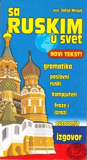 sa ruskim u svet sofija mrišuk radul marković