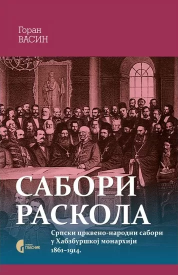 sabori raskola srpski crkveno narodni sabori u habzburškoj monarhiji 1861 1914 goran vasin
