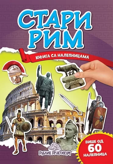 stari rim knjiga sa nalepnicama jasna ignjatović