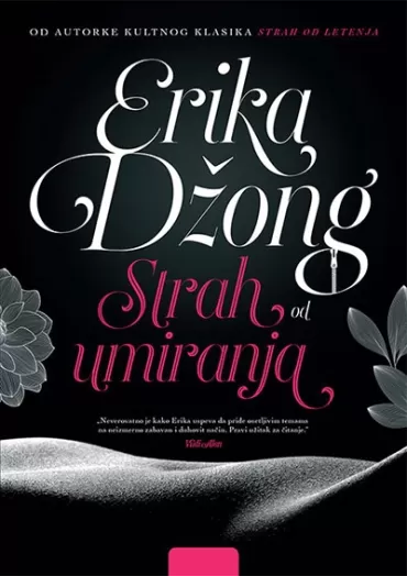 strah od umiranja erika džong