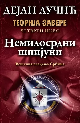 teorija zavere iv nemilosrdni špijuni dejan lučić