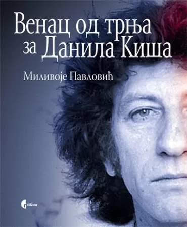venac od trnja za danila kiša milivoje pavlović
