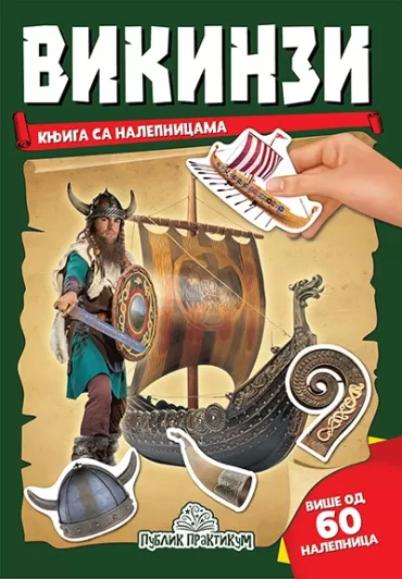vikinzi knjiga sa nalepnicama jasna ignjatović