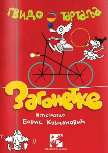 zagonetke gvido tartalja