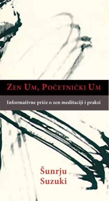 zen um, početnički um šunru suzuki