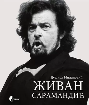 živan saramandić (cd dodatak) dušica milanović