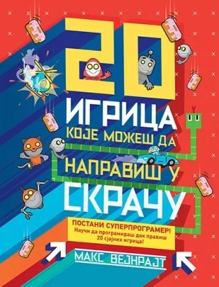 20 igrica koje možeš da napraviš u skraču maks vejnrajt