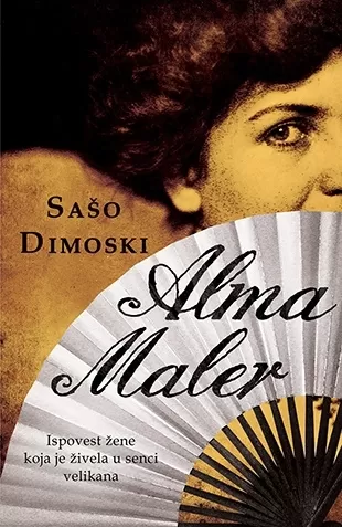 alma maler sašo dimoski