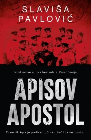 apisov apostol slaviša pavlović