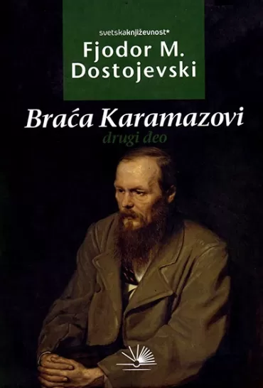 braća karamazovi ii deo fjodor mihailovič dostojevski