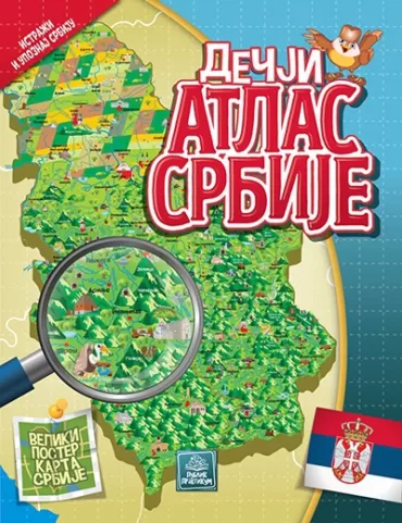 dečji atlas srbije jasna ignjatović