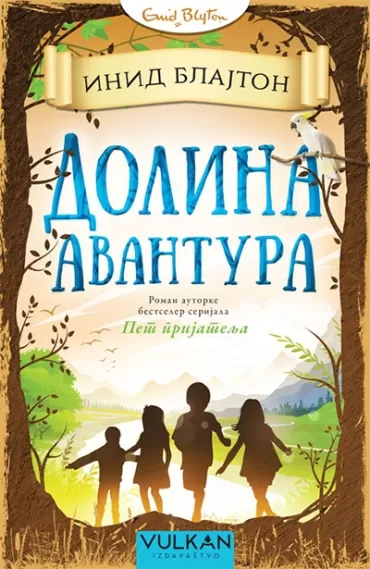 dolina avantura inid blajton