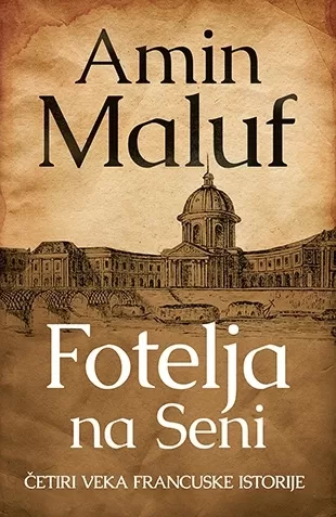 fotelja na seni amin maluf