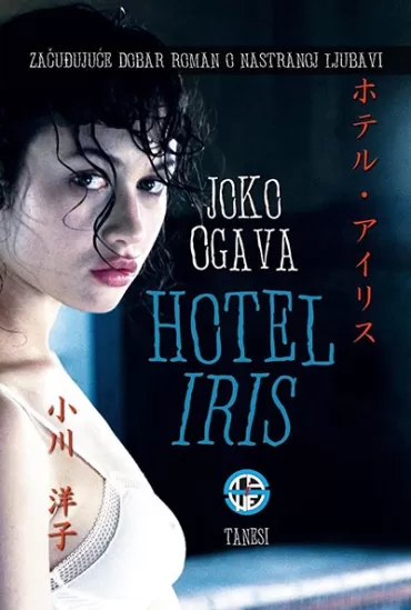 hotel iris joko ogava