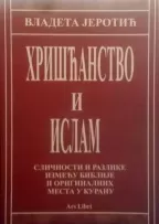hrišćanstvo i islam vladeta jerotić
