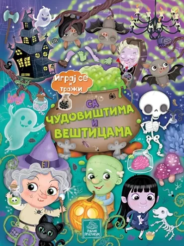 igraj se i traži sa čudovištima i vešticama eleonora barsoti