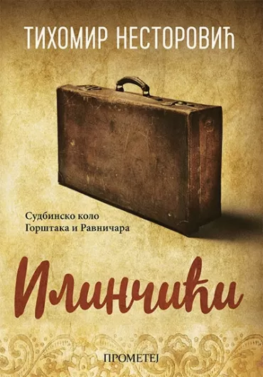 ilinčići tihomir nestorović