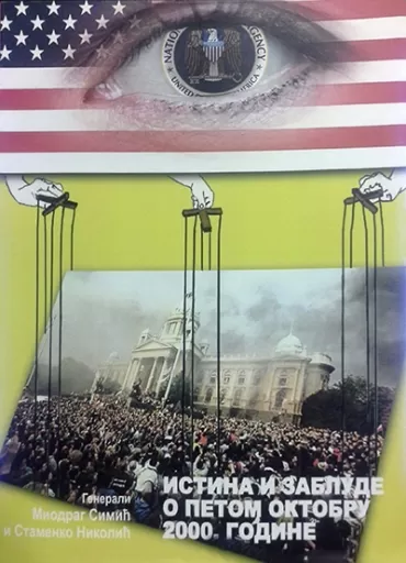 istina i zablude o petom oktobru 2000 godine stamenko nikolić miodrag simić
