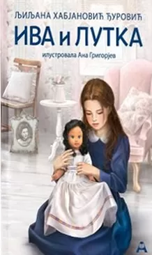 iva i lutka ljiljana habjanović đurović