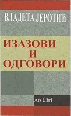 izazovi i odgovori vladeta jerotić