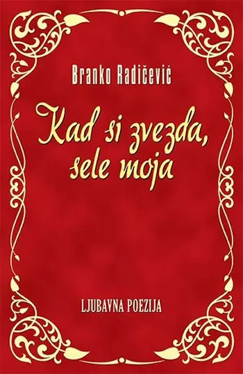kad si zvezda sele moja branko radičević