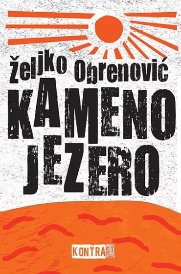 kameno jezero željko obrenović