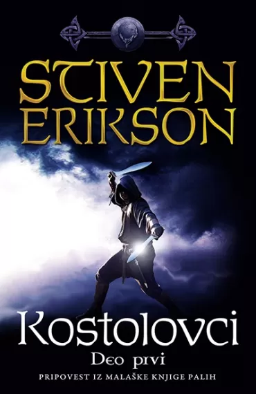 kostolovci deo prvi stiven erikson