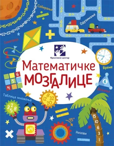 matematičke mozgalice sem smit