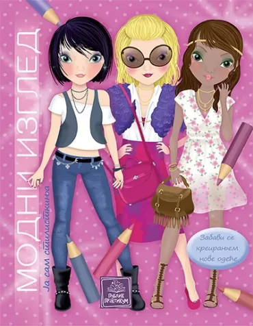 modni izgled ja sam stilistkinja eleonora barsoti