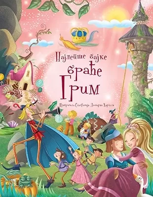 najlepše bajke braće grim stefanija leonardi hartli