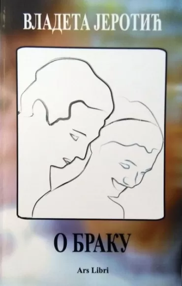 o braku vladeta jerotić