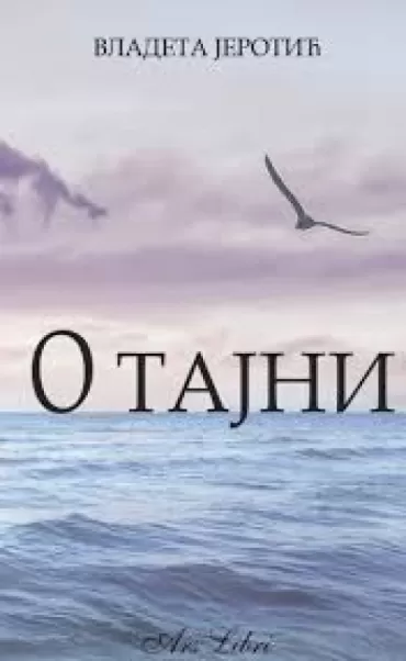 o tajni vladeta jerotić