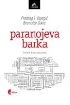 paranojeva barka branislav zukić predrag ž vajagić
