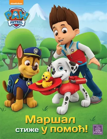 paw patrol maršal stiže u pomoć 