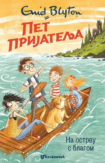 pet prijatelja na ostrvu s blagom inid blajton