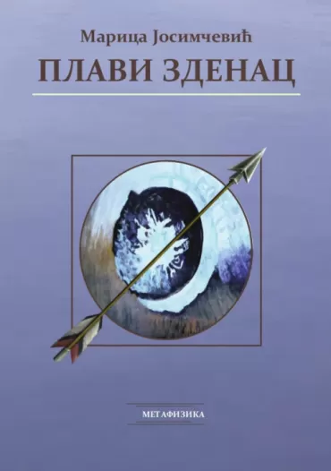 plavi zdenac marica josimčević