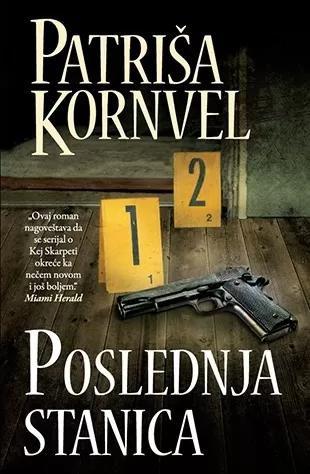 poslednja stanica patriša kornvel