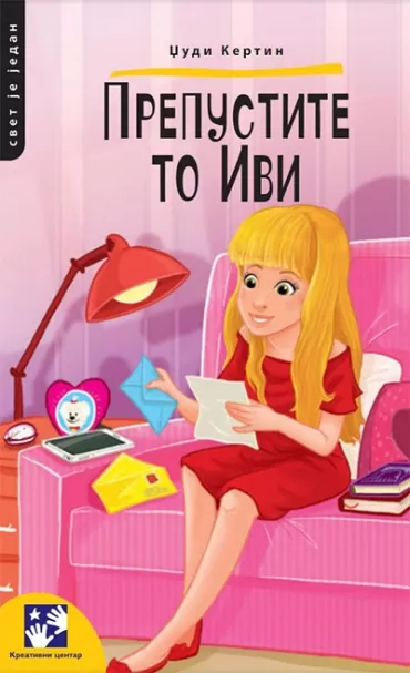 prepustite to ivi džudi ketrin