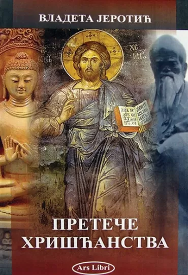 preteče hrišćanstva vladeta jerotić