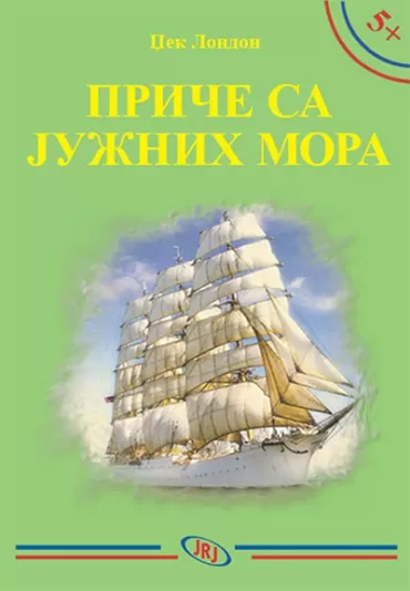 priče sa južnih mora džek london