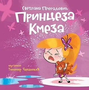 princeza kmeza svetlana preradović