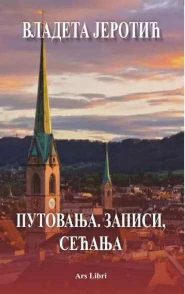 putovanja, zapisi, sećanja vladeta jerotić