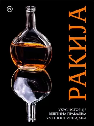 rakija ukus istorije, veština pravljenja, umetnost ispijanja 