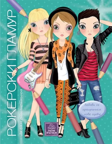 rokerski glamur ja sam stilistkinja eleonora barsoti